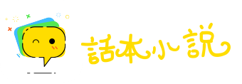 人心惟危网